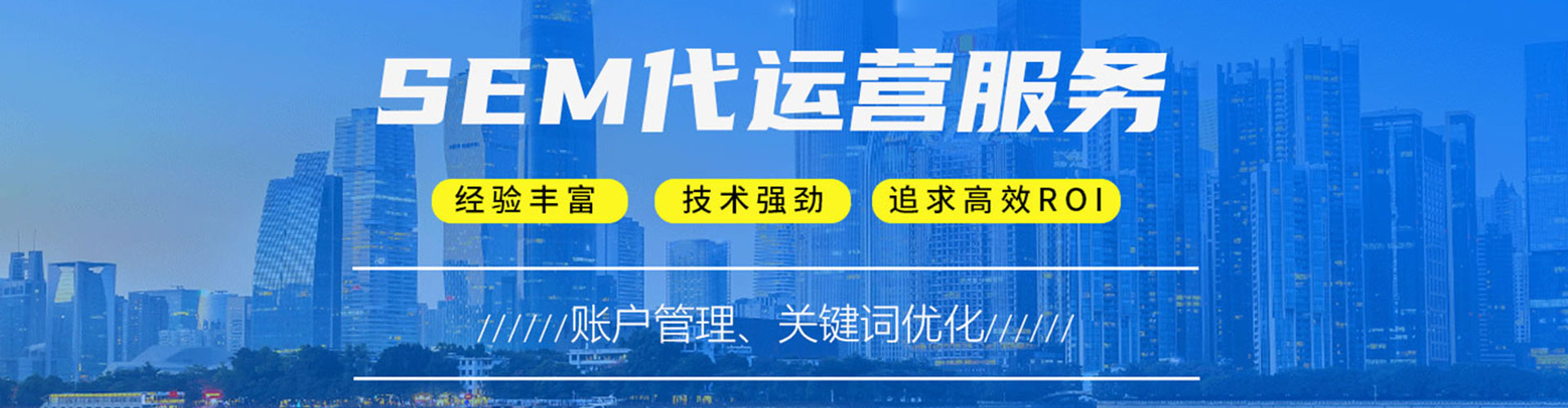 青河百度推广优化