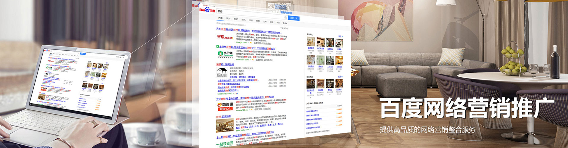 青河快手信息流